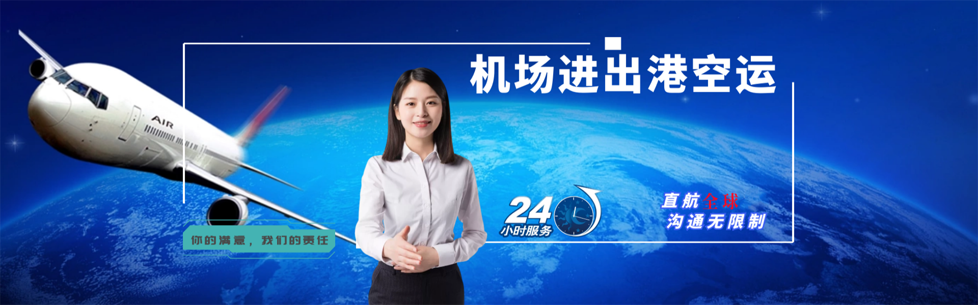 昌图到葡萄牙物流公司-昌图至葡萄牙物流专线-昌图空运到葡萄牙-优时通物流有限公司